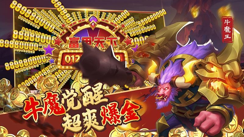 人人捕鱼兑换码3