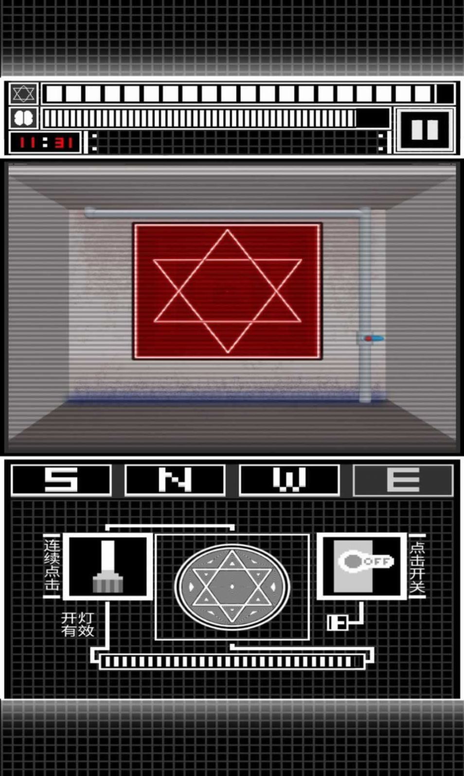 模拟图像交互系统1