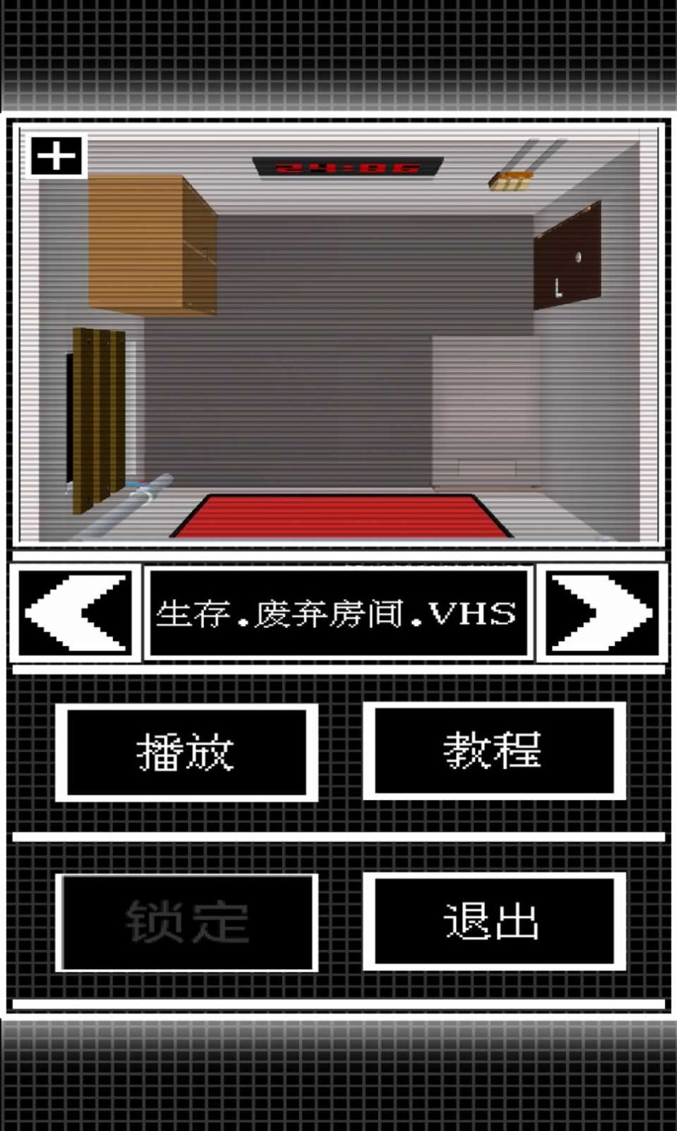 模拟图像交互系统2