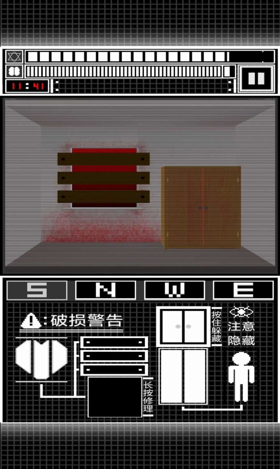 模拟图像交互系统3