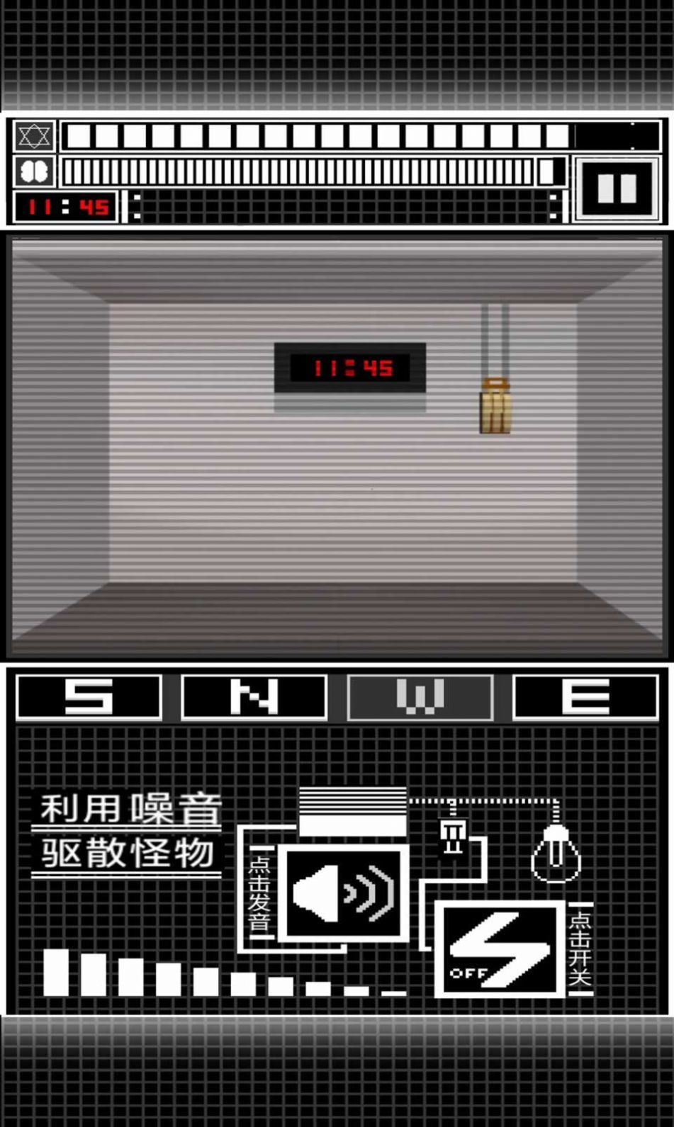 模拟图像交互系统4