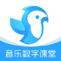 音乐数字课堂APP