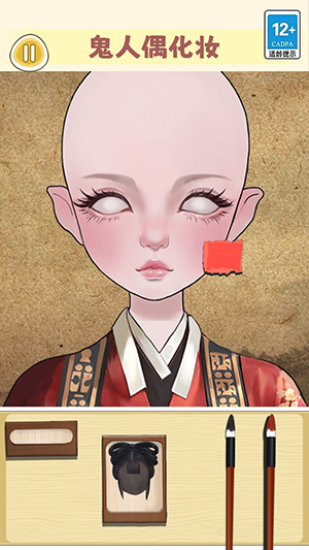 化妆整容达人20241