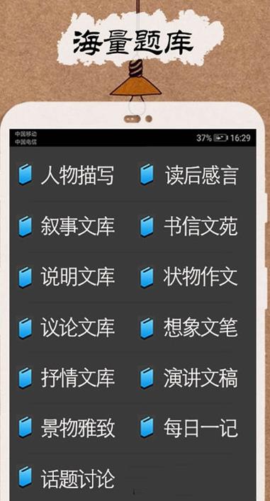 作业解题答案宝典
