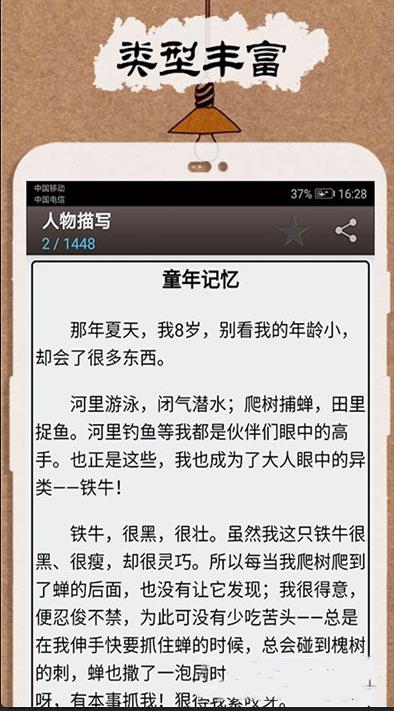 作业解题答案宝典