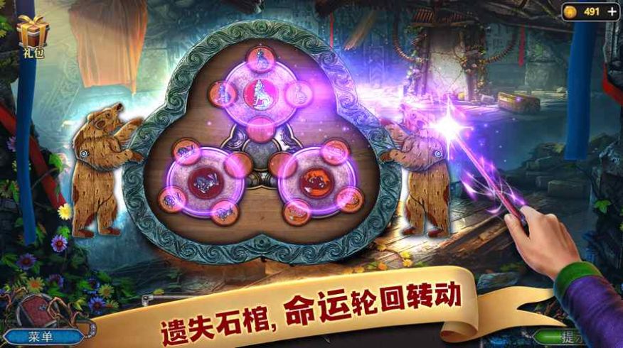 密室逃脱之逃出办公室31