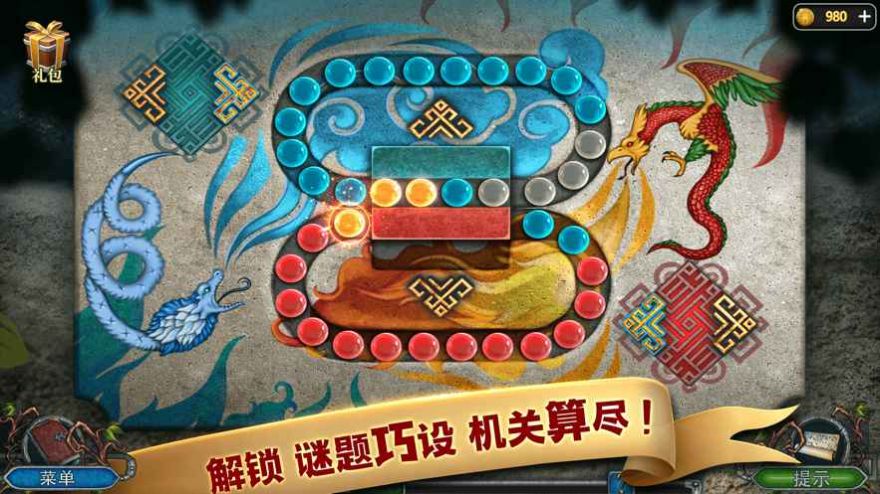 密室逃脱之逃出办公室32