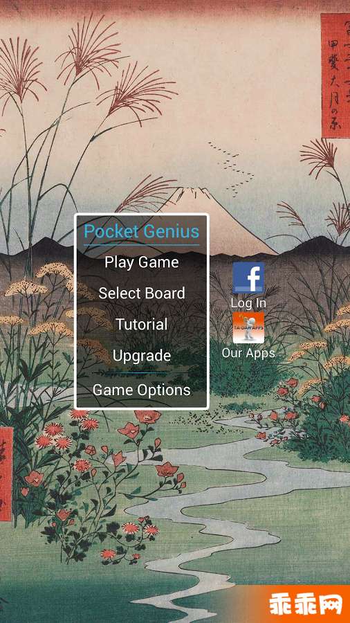 Mahjong Pocket Genius Free5