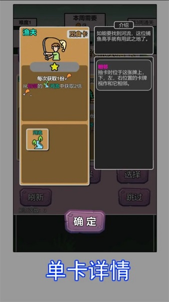 荒野觅食免广告1