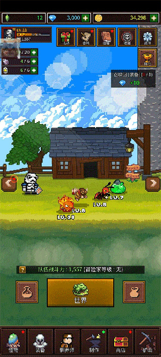 培养像素兽大师1