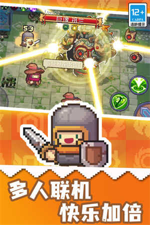 元气骑士前传永久免费内购游戏2