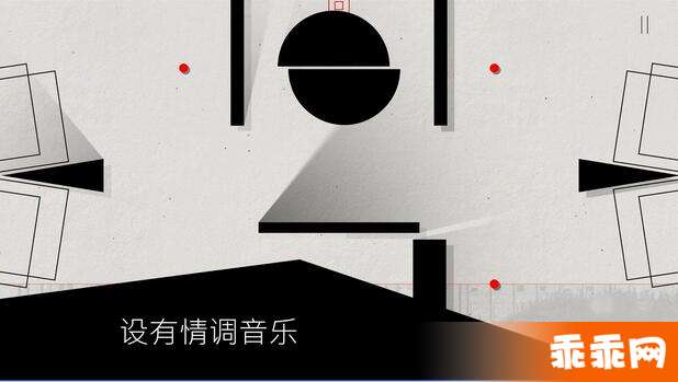 光影立方3