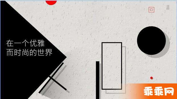 光影立方4