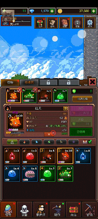 培养像素兽大师mod菜单