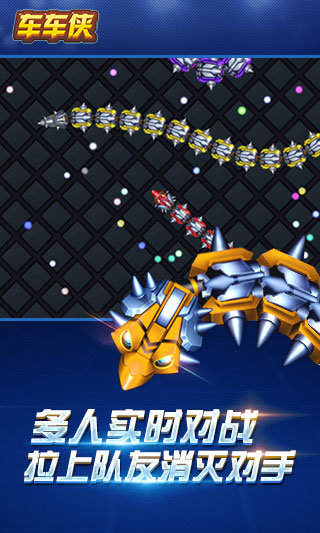 迷你校园手机饮料0