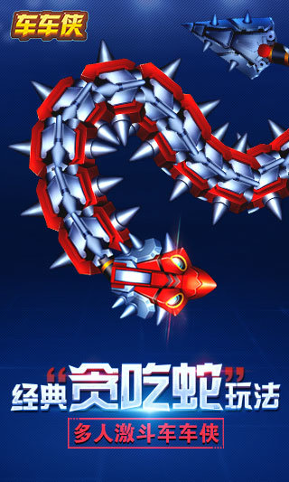 迷你校园手机饮料1