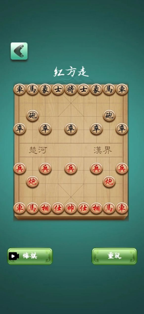 一起来象棋3