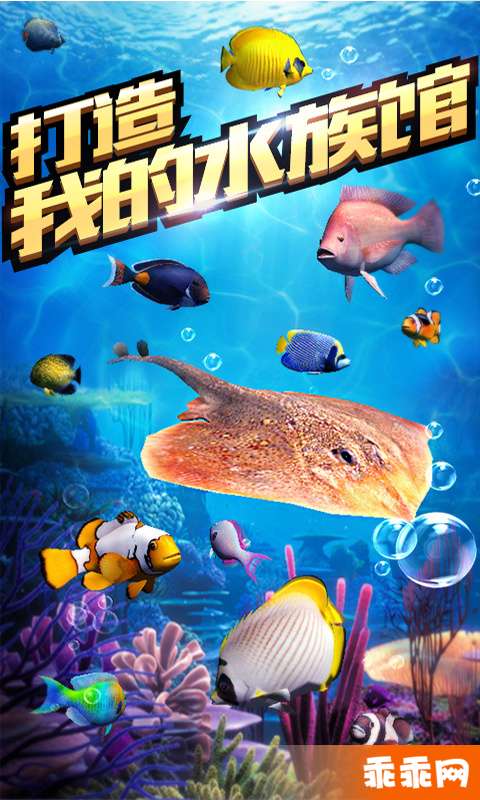 全民钓鱼2