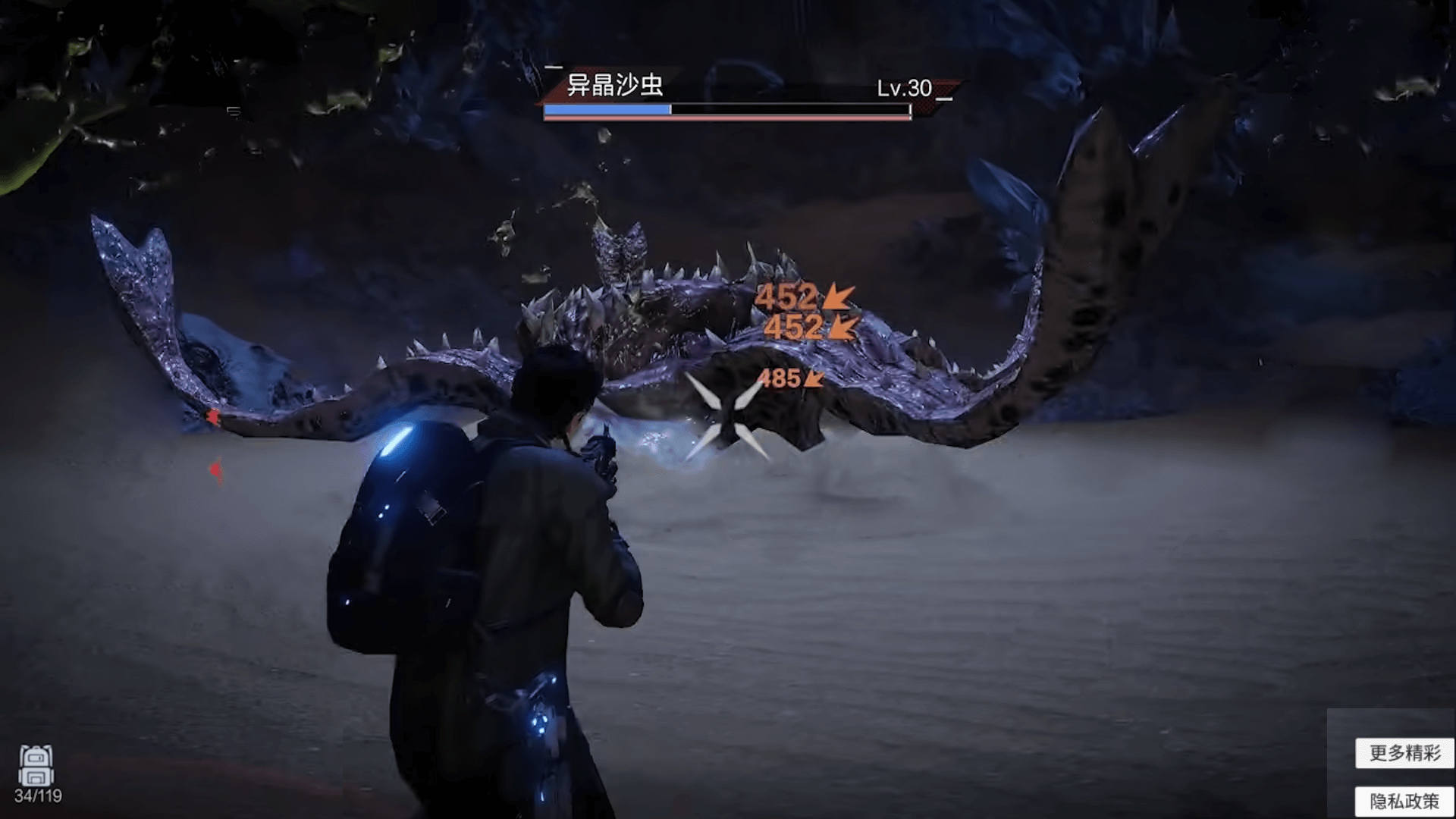 模拟太空星际求生0