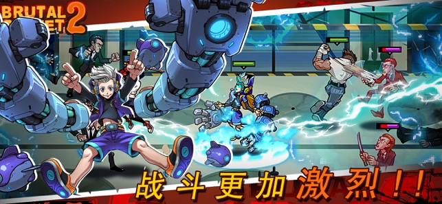 暴力街区2IOS版1