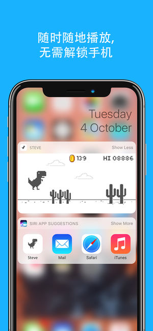 史蒂夫-该跳跃恐龙IOS版2
