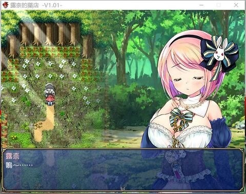 露奈的药店游戏繁星汉化版0