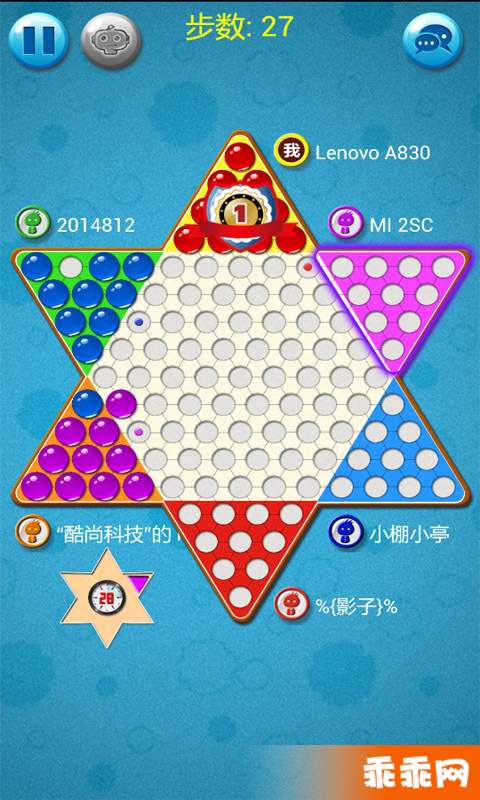 弹珠跳棋5
