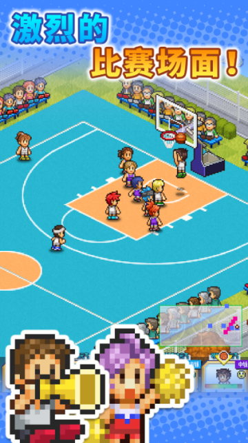 篮球热潮物语官方版2