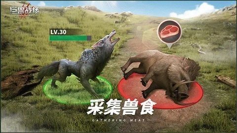 巨兽战场野狼觉醒3