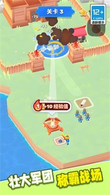 火柴人军团大作战1