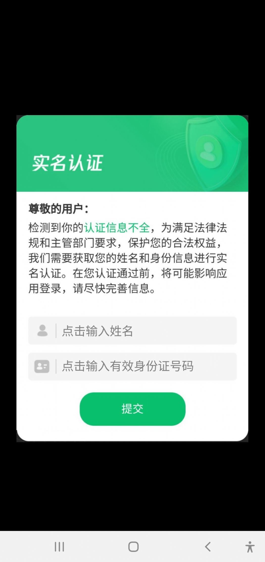 病毒消灭战1