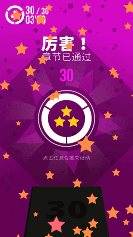 极限指令23