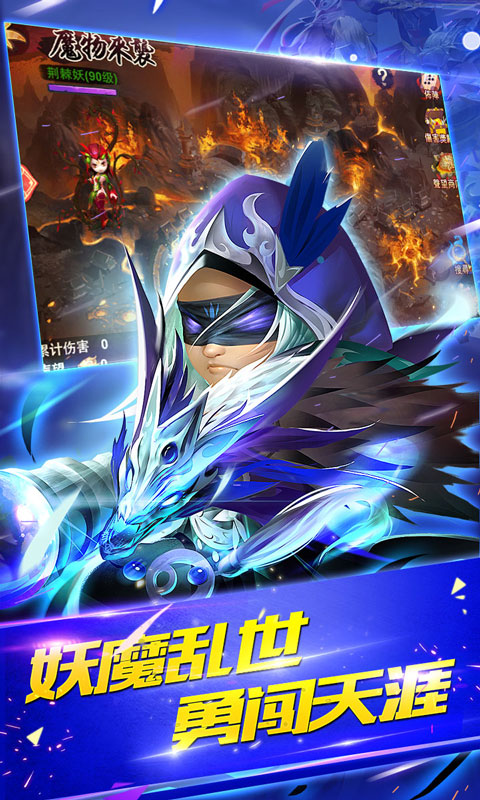 少年三国传星耀版1