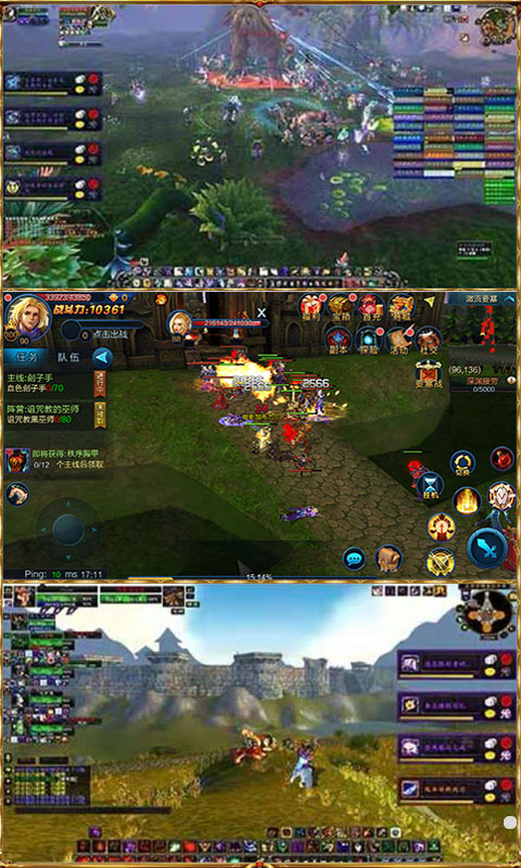 艾泽拉斯豪华版2