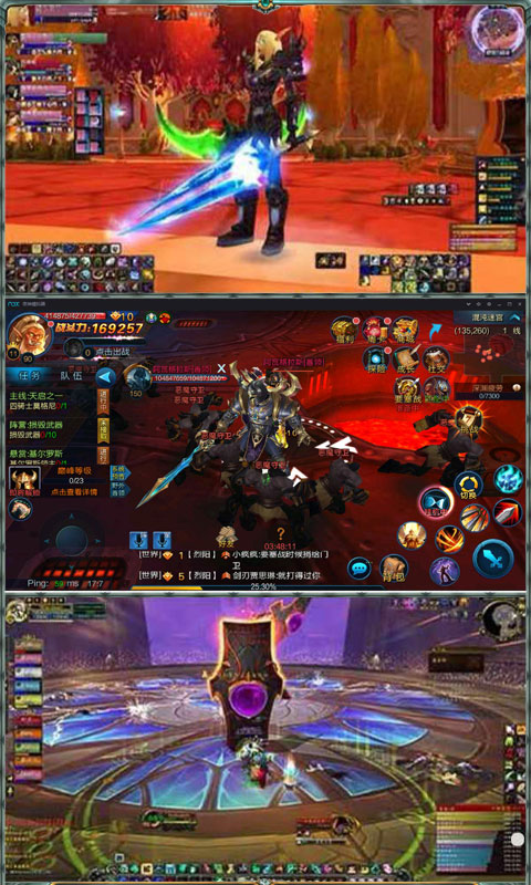 艾泽拉斯豪华版4