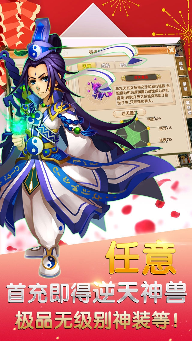 梦幻回合-爽玩版0