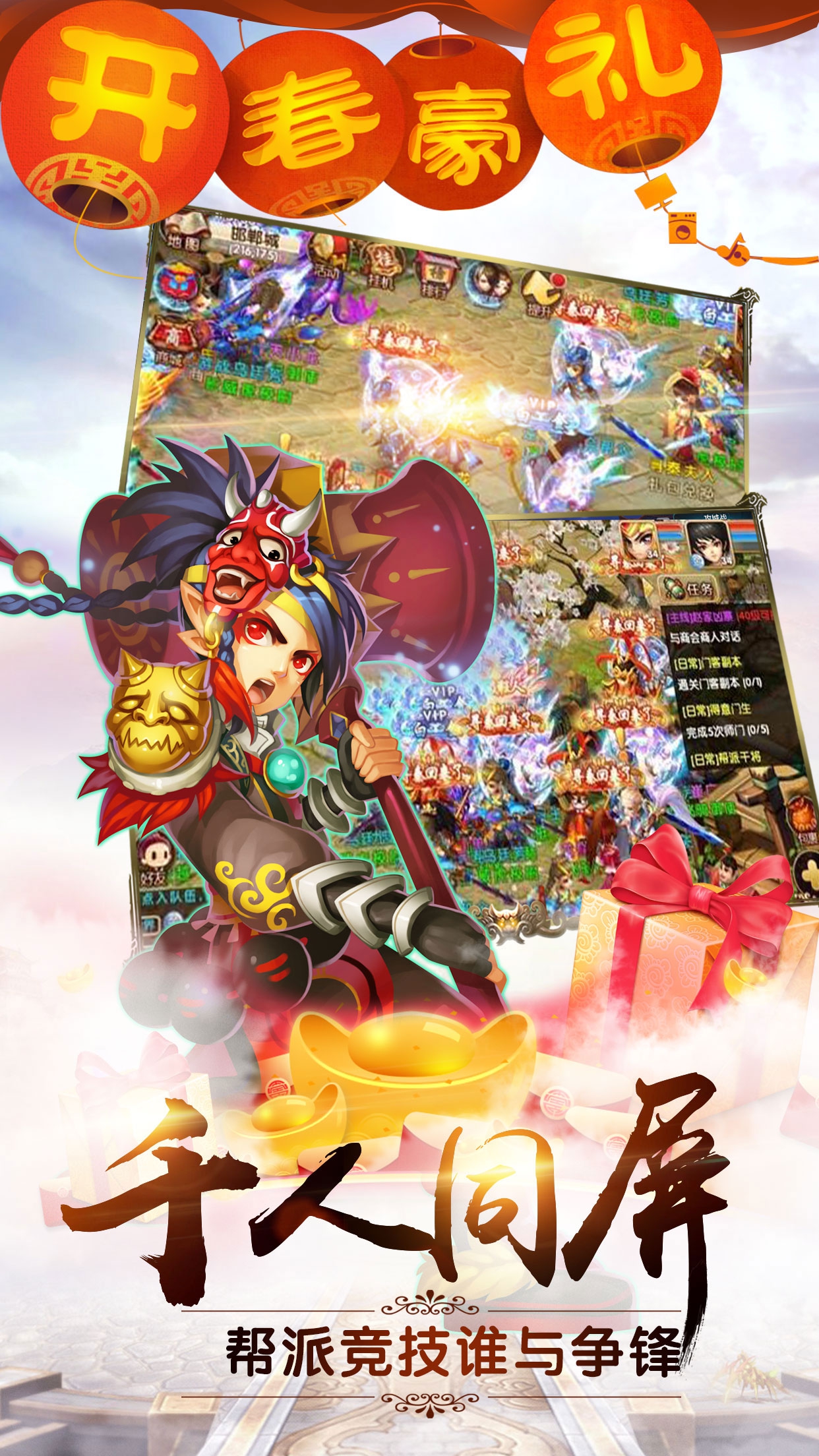 梦幻回合-爽玩版2