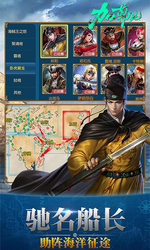 加勒比之世界的尽头3