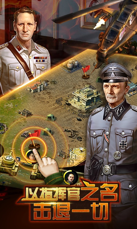 钢铁巨炮星耀版1