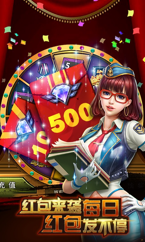 钢铁巨炮星耀版4