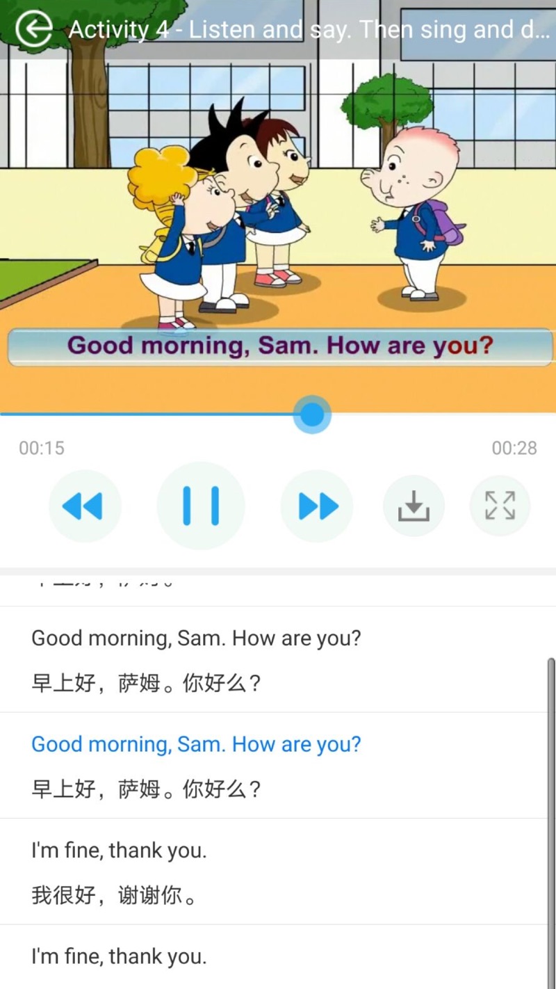翻转新标准外研版1