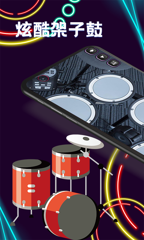 尤克里里节拍器1