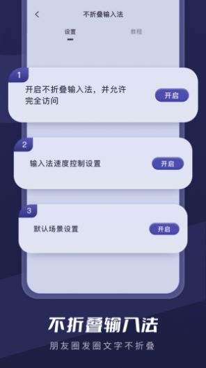 截图超人王1