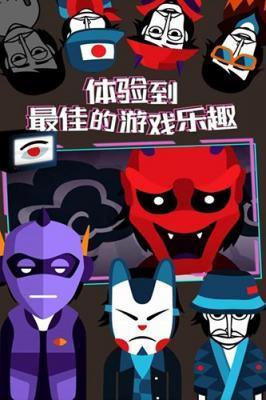 节奏盒子反乌托邦模组1