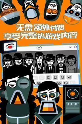 节奏盒子反乌托邦模组2