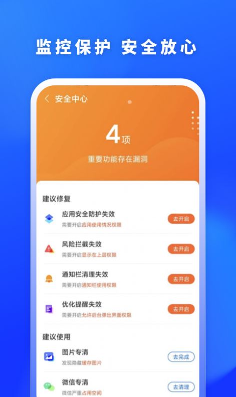 福牛清理20220