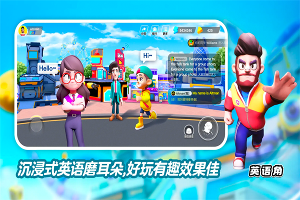 ABC英语角1