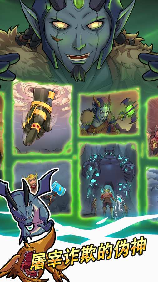 雷神众神万击之战2