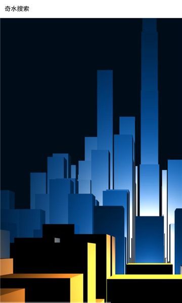 奇水搜索1