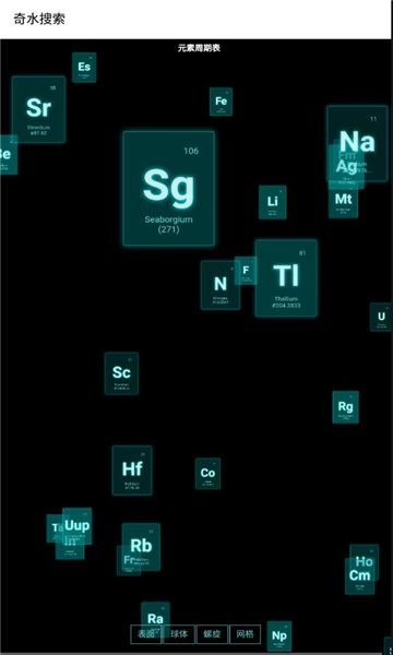 奇水搜索 奇水搜索